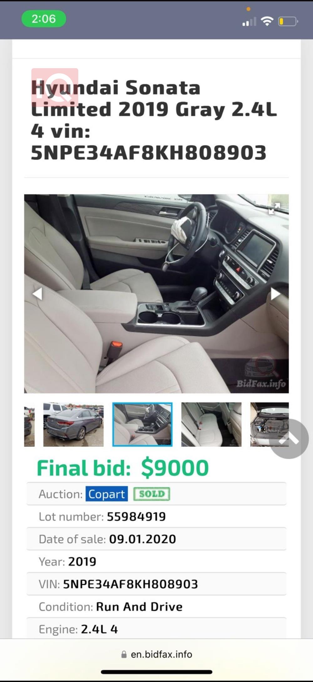 هيونداي سوناتا